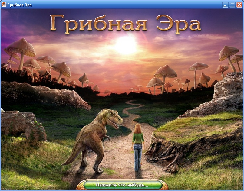 Заставка